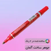 ماژیک با جوهر ثابت پرشیا بسته 12 عددی