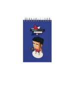 دفتر یادداشت جلد سخت سیمی 80 برگ فنر دوبل 100X150 MM پاپکو کد PN-6158