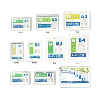 طلق سینه B3 بسته 50 عددی