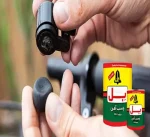 چسب آهن بل اصل BELL