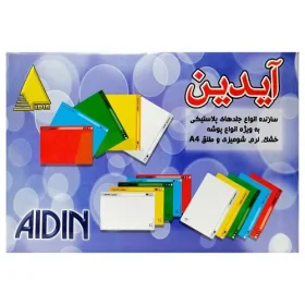 پوشه پلاستیکی فنردار آیدین سایز A4 بسته 100 عددی رنگ جور