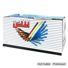 شیرازه شماره 12 اطلس بسته 100 عددی رنگ مشکی