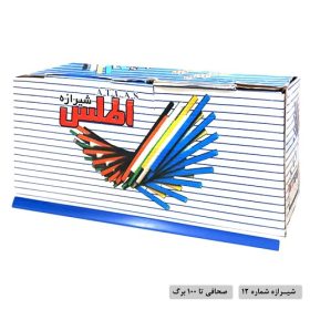 شیرازه شماره 12 اطلس بسته 100 عددی رنگ آبی
