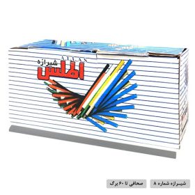 شیرازه شماره 8 اطلس بسته 100 عددی رنگ طوسی