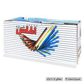 شیرازه شماره 12 اطلس بسته 100 عددی رنگ سفید